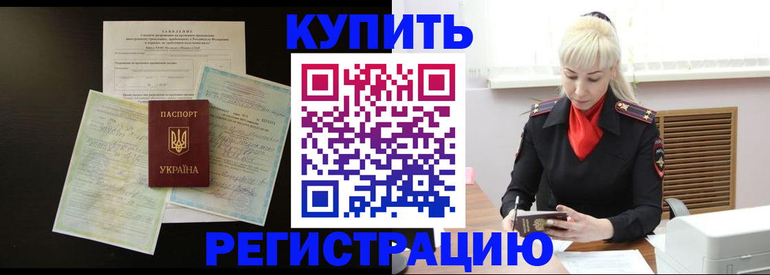 найти адрес прописки в Заволжске