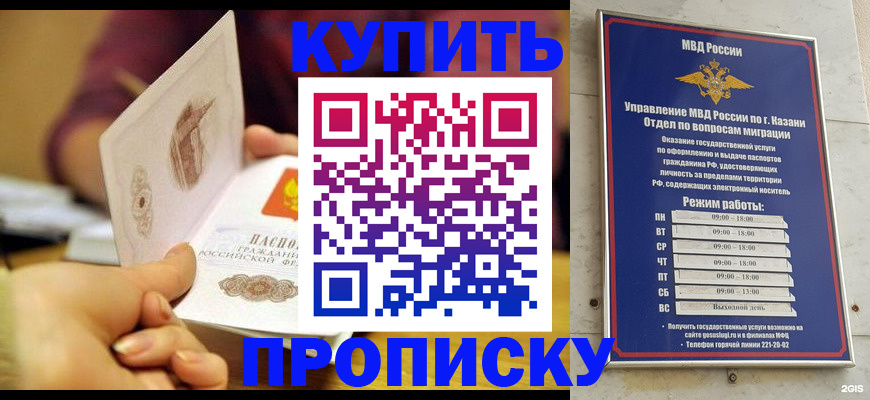 временная регистрация госуслуги в Заволжске